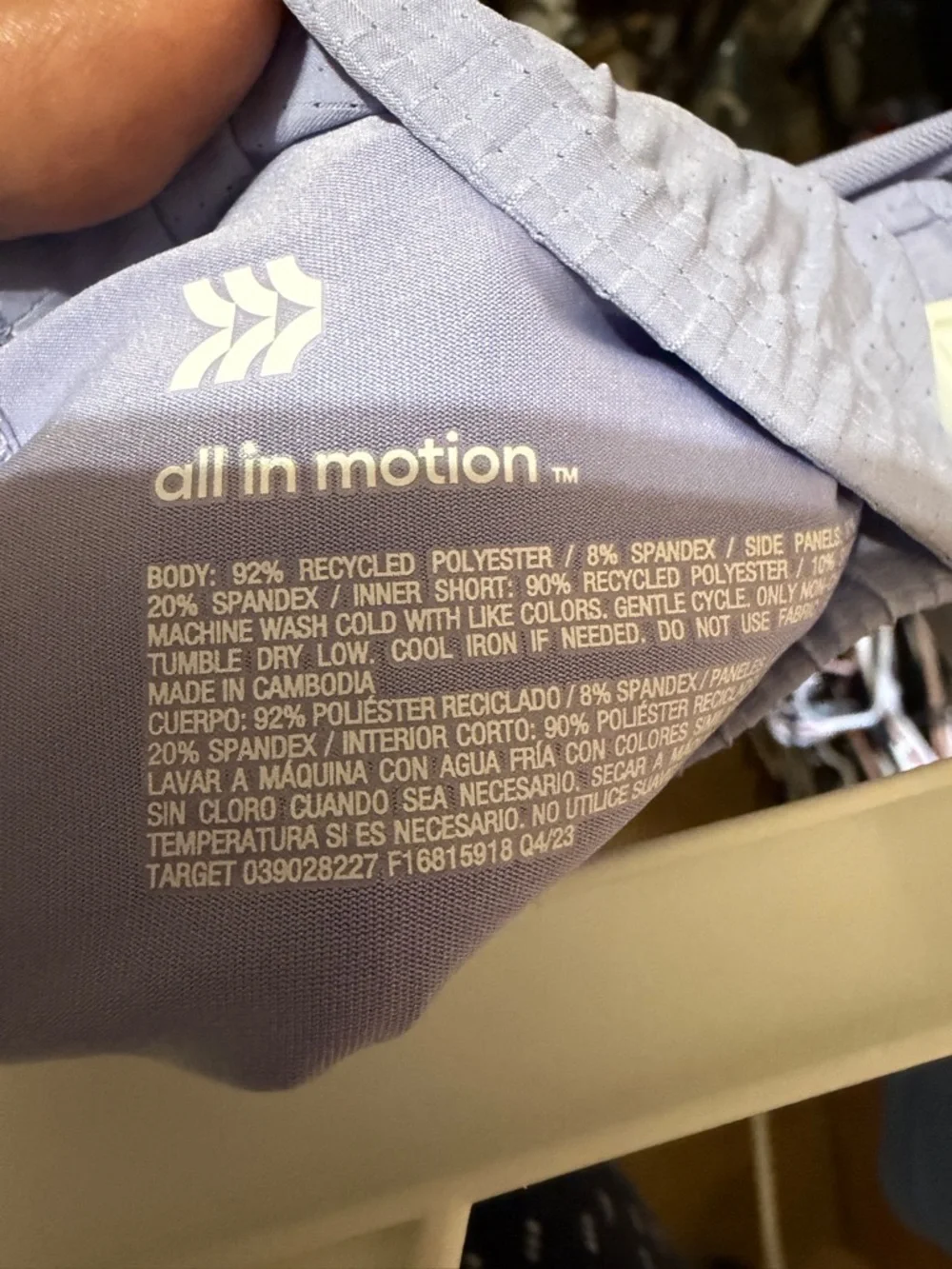 all in motion Light Lavender Drawstring Athletic Shorts